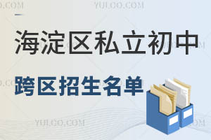 2023걱^Сȫǿ^˽ΰl