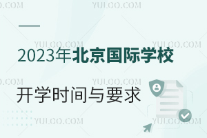 2023걱HWУ_WrgcУҪR