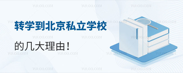 D(zhun)W(xu)˽W(xu)УĎ״
