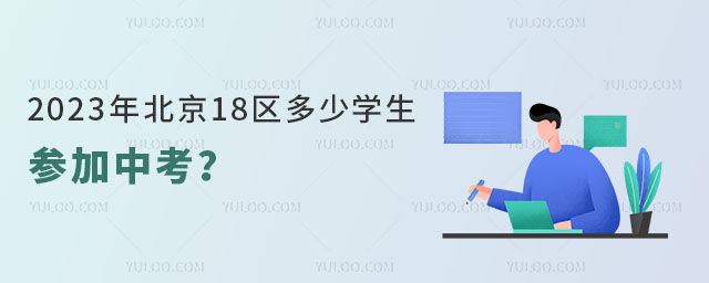 2023걱18^ٌWп