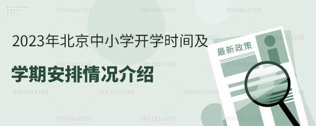 2023걱СW_WrgWڼr