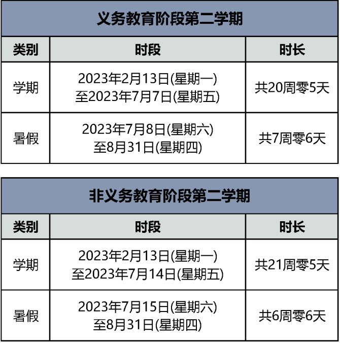 2023걱СW_WrgWڼrB