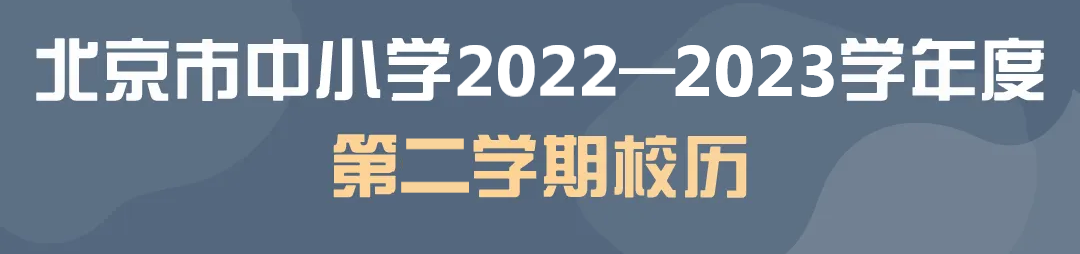 2023걱СW_WrgWڼrB