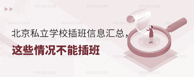 ˽W(xu)УϢR