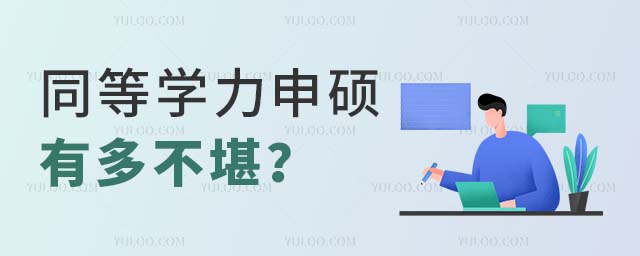 ͬȌWTж಻