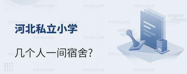 ӱ˽СW(xu)ׂһg