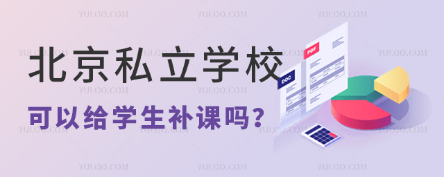 ˽W(xu)a(b)n