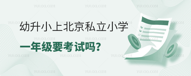 Сϱ˽СW(xu)һ꼉(j)Ҫԇ