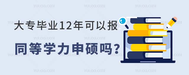 󌣮I12ԈͬȌWT