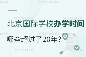 @ЩHWУkWȻ^20꣡kWУvsƌWУôx