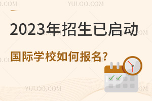 2023цӣHWУΈ?