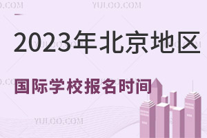 2023걱؅^HWУxrgҪ