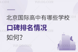 (gu)HЩW(xu)Уڱr?
