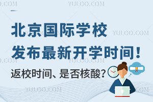 HW(xu)Уl(f)_W(xu)֪ͨʲôrgУУҪ