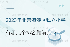 2023걱^˽СWĎׂǰ