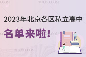 ٿ2024걱^(q)˽΁߀ПT}