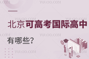 2023걱Щ(gu)H_O(sh)ˡɸ߿ɫn?