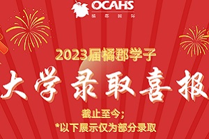 ل(chung)ѿ(j)ٿ(gu)HW(xu)УW(xu)2023ڶȡϲ(bo)(li)u