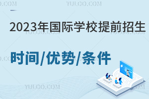 2023HWУǰʲô˼rgݺՈlԔ