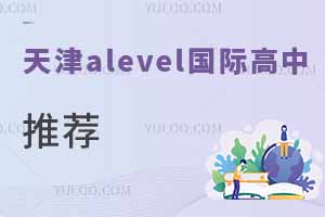 alevelH](WM)