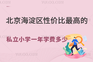 ^(q)ԃrȸߵ˽СW(xu)һW(xu)M٣