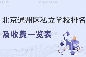 ͨ݅^(q)˽W(xu)УMһ[£