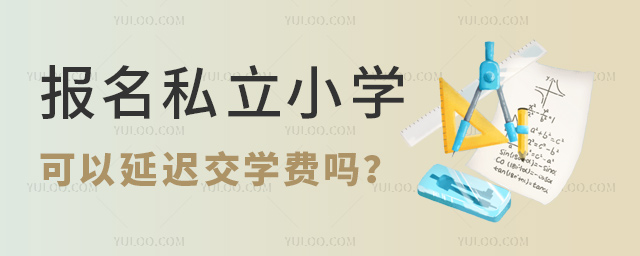 (bo)˽СW(xu)tW(xu)M(fi)