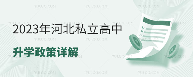 2023ӱ˽WԔ