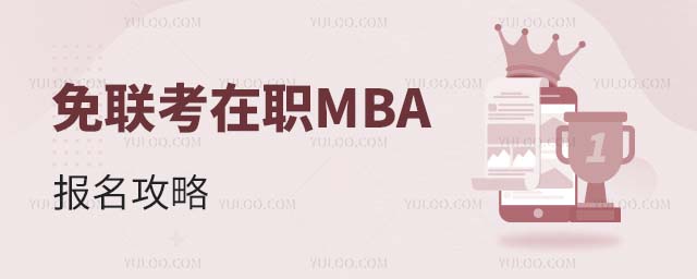 MBAΈ