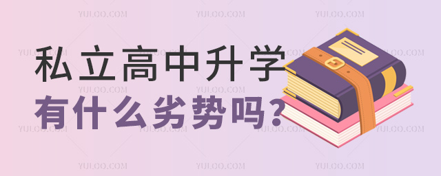 ˽W(xu)ӄ
