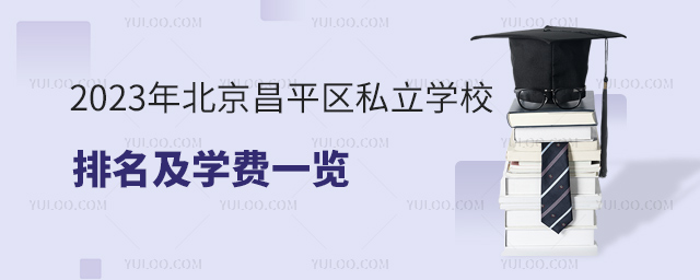 2023걱ƽ^˽WУWM