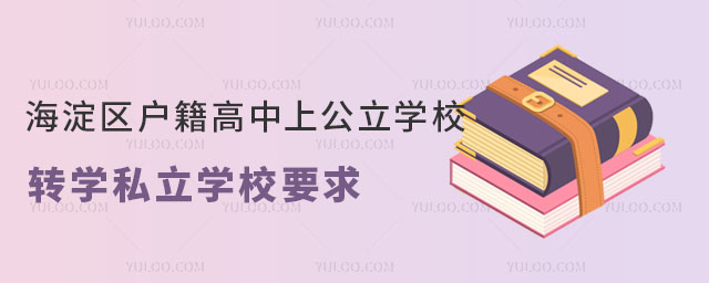 ^(q)ϹW(xu)УD(zhun)W(xu)˽W(xu)УҪ