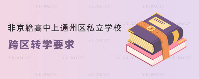 Ǿͨ݅^˽WУ^DWҪ