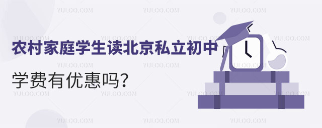 r(nng)ͥW(xu)x˽ЌW(xu)MЃ(yu)݆