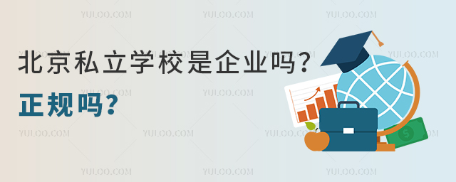 ˽W(xu)УI(y)