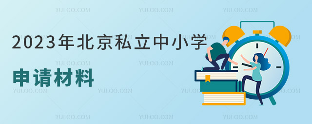 2023걱˽СW(xu)ՈһӵĆ᣿
