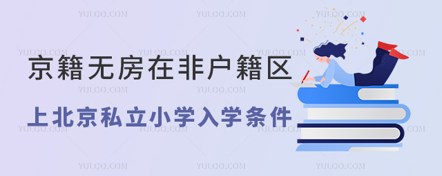 oڷǑ^ϱ˽СWWl