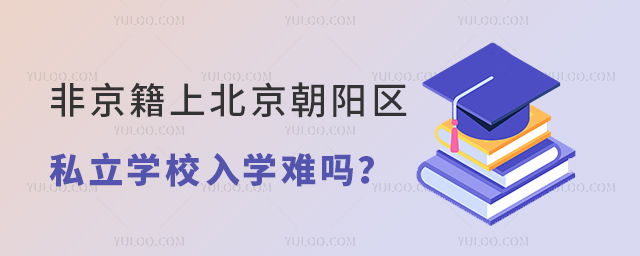 Ǿϱꖅ^(q)˽W(xu)УW(xu)y