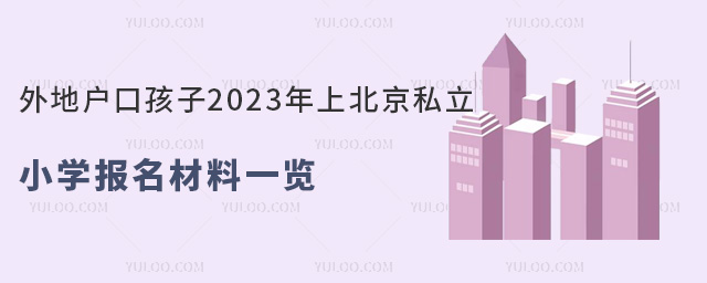 ؑں2023ϱ˽СWһ[