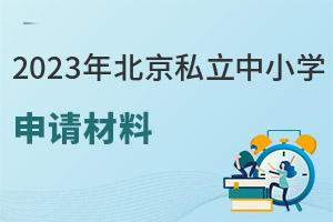 2023걱˽СW(xu)ՈһӵĆ᣿