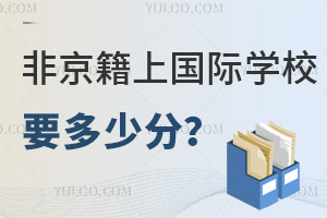 ǾχHW(xu)УҪٷ