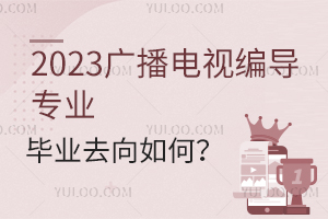 2023VҕIƮIȥô