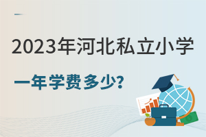 2023ӱ˽СWһWM٣LǰA