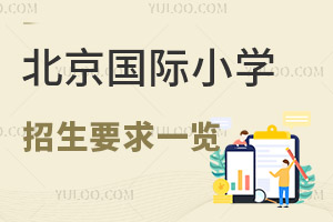 2023걱(gu)HСW(xu)W(xu)УҪһ[TW(xu)УҪ