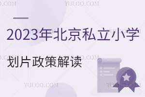 2023걱˽СWƬ߽x