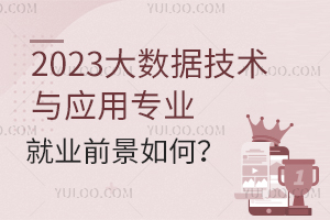2023󔵓gcÌI͘IǰΣ