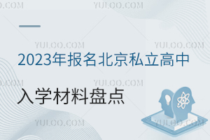 2023˽WϜʂPc(ޑ)