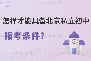 Ӳܾ߂䱱˽Ј󿼗l2023棩