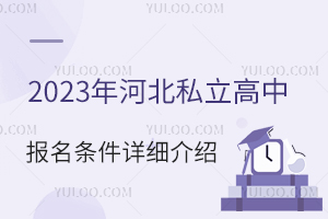 2023ӱ˽ЈlԔB