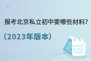 󿼱˽ҪЩϣ2023汾